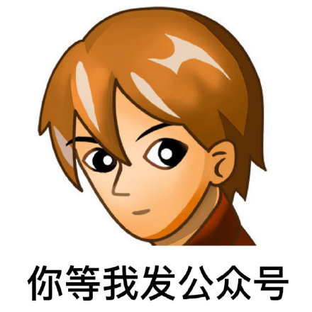 王思聪语录表情包合集来了