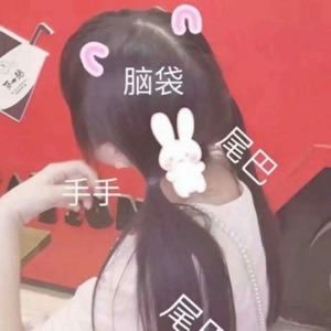 12张高清带字可爱萌系女生QQ头像 好看又治愈