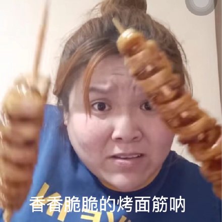 今日份郭老师表情包合集来了