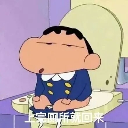 这个...跟你说个事哦，我要离开一阵子，很抱歉做这个决定，我......我上完厕所就回来