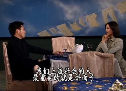 怀旧港剧《男亲女爱》经典表情包合集来啦！