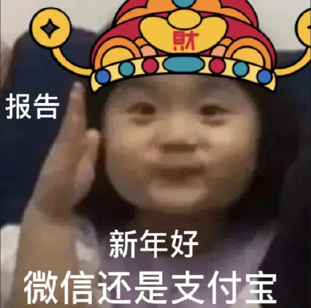 兔年春节聊天表情包合集