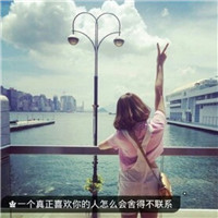 带字女生伤感意境头像合集：如果失忆会有多少人趁机离开，共18组