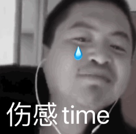 徒步阿龙丽丽专属表情包合集