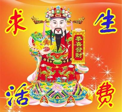 月底没钱不用愁！这套表情包帮你开口要生活费