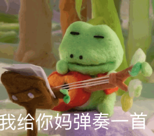 聊天斗图必备！蛙蛙表情包合集来啦