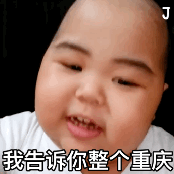 印尼小胖TATAN动态表情包合集