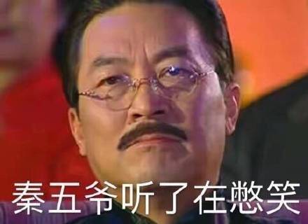 《情深深雨蒙蒙》无水印表情包合集来了