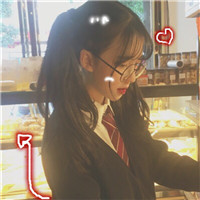 戴眼镜可爱呆萌女生头像合集 共18张