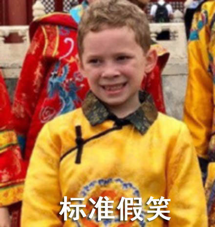 假笑男孩Gavin逛故宫啦