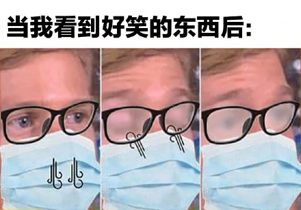 近视眼的痛，谁懂啊！