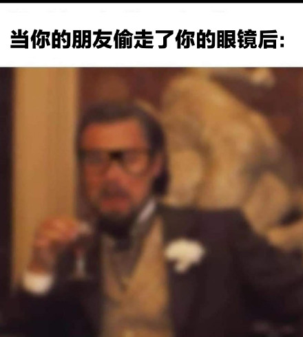 近视眼的痛，谁懂啊！