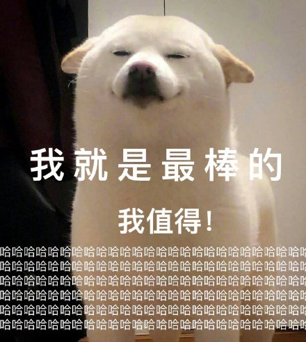 被夸时的真实样子：表面客气vs内心狂喜