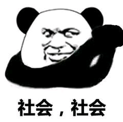 1月16日热门表情包合辑 斗图党速来收藏