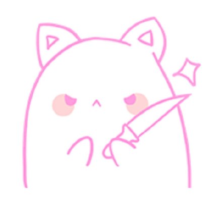 软萌粉嘟嘟！可爱粉嫩表情包第2期来啦