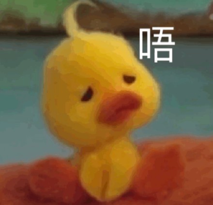 《棉花小兔》鳄鱼兔子表情包（cr: 追大鹅）