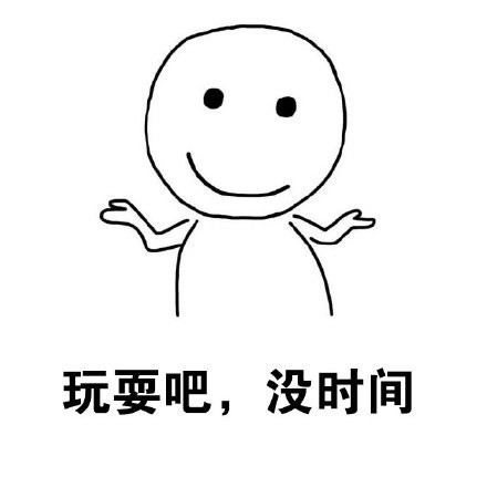 90后真的卡在了一个不上不下的年纪