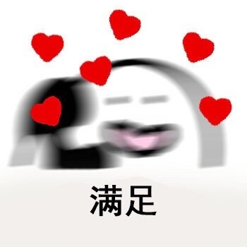 接到你电话时我满脑子都是戏！