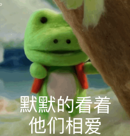 聊天斗图必备！蛙蛙表情包合集来啦