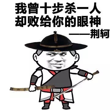 莎士比亚式情话表情包合集：把名人名言改成告白梗