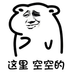 坏坏心里系列表情包上新，主打“这里空空的”主题