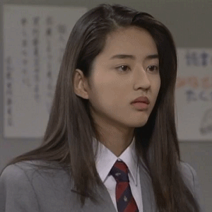 《恶作剧之吻》松本丽子动图表情包 小泽真珠相关表情合集