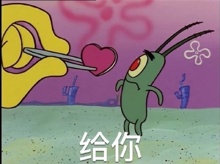 聊天必备！这套小心心表情包太适合斗图啦