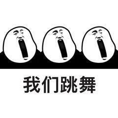 新年好表情包合集来啦 拜年斗图用得上
