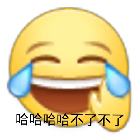 阴阳怪气小黄脸表情包合集来啦