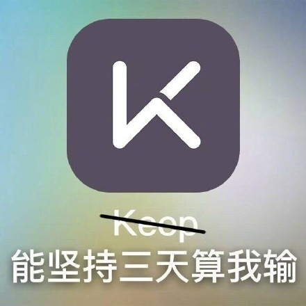 打工人天天用的APP，原来还有这层梗？