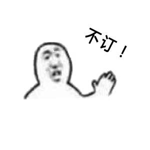 月底钱包告急！五块钱以上的局别喊我
