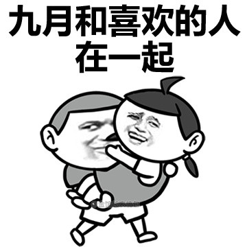 金馆长版大学生活表情包来啦！