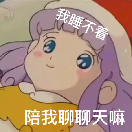 聊天必备！超全可爱撒娇表情包合集