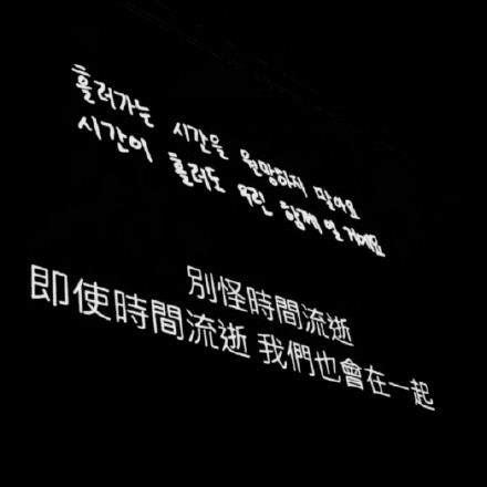 想找带歌词的背景图？这里一次性给你凑齐了
