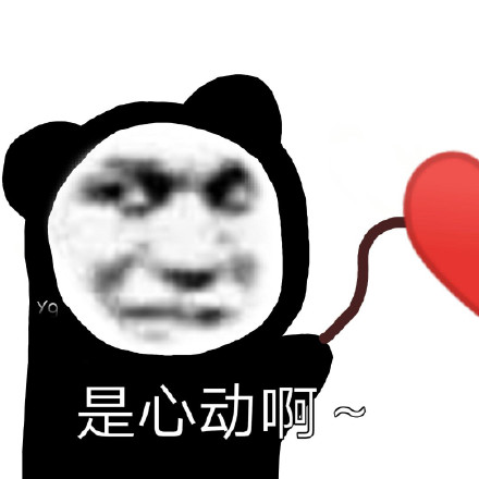 聊天斗图必备！这套沙雕熊猫头表情包火了