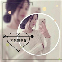 23张带字狮子座女生专属高清头像 快换上你的星座头像