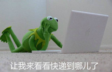 等快递的真实状态被这套表情包拿捏了