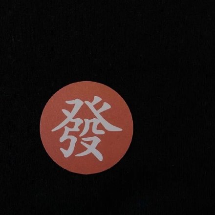 文字朋友圈专属背景图合集