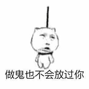 斗图必备！“麻烦帮我踢一下凳子”全套表情包来啦