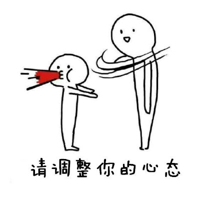 “有多远滚多远”怼人表情包合集