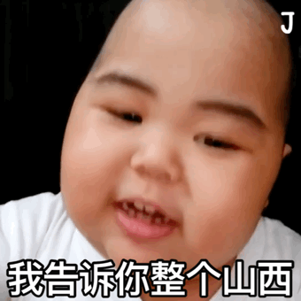 印尼小胖TATAN动态表情包合集