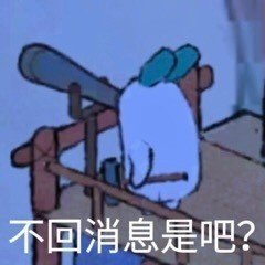 桃源萝萝表情包合集来啦