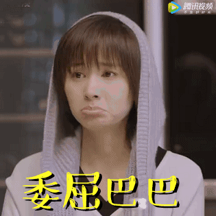 《欢乐颂2》热门动图表情包合集