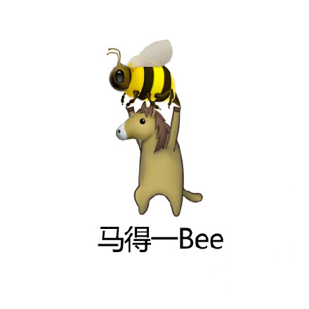 火出圈的“你是啥bee”谐音梗表情包合集