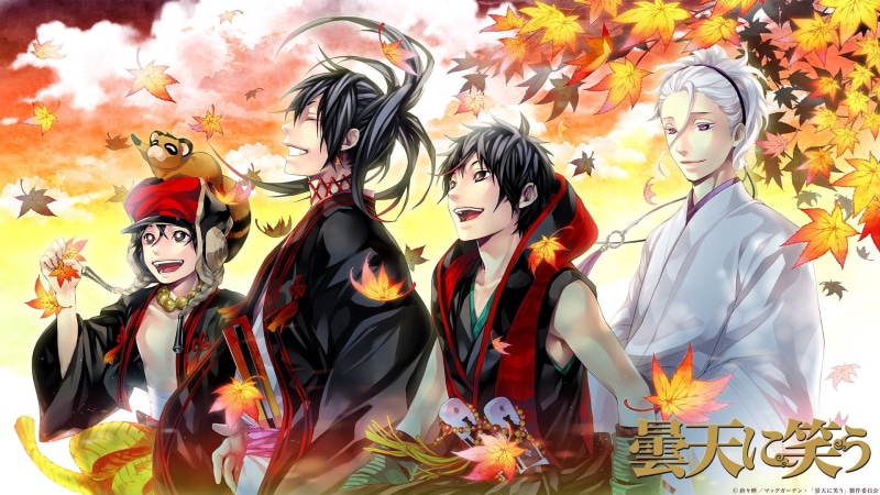 《笑傲阴天》全员高清壁纸合集 1080P无水印