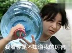 女生霸气扛水放话：我不需要男朋友