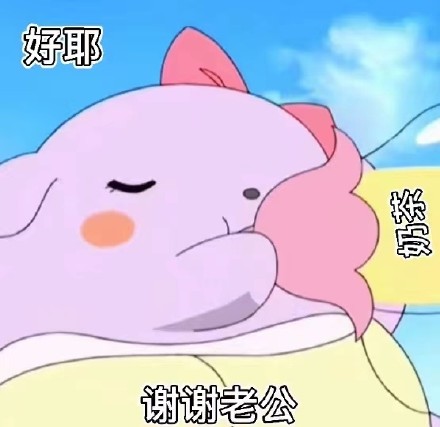 巴库撩妹撩汉表情包合集