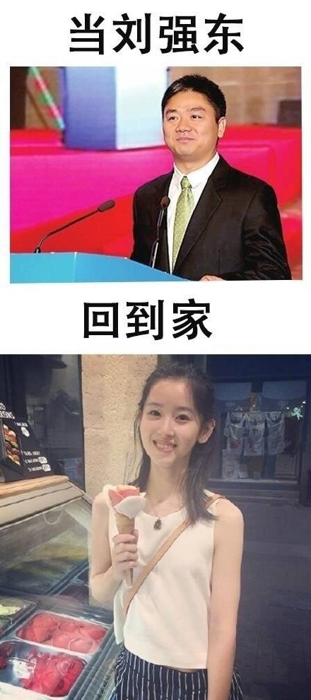 明星回家vs我回家！这套反差表情包太真实了