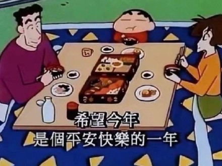 兔年春节聊天表情包合集