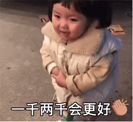 萌娃罗熙新年讨红包表情包合集